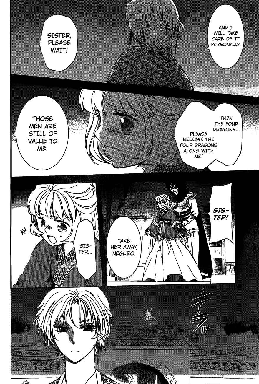 Chapter 142 - Page 18