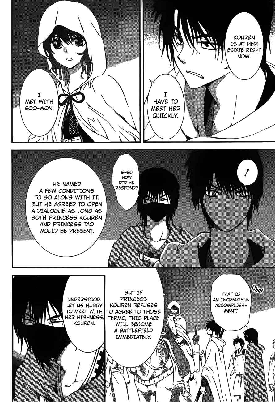 Chapter 142 - Page 24