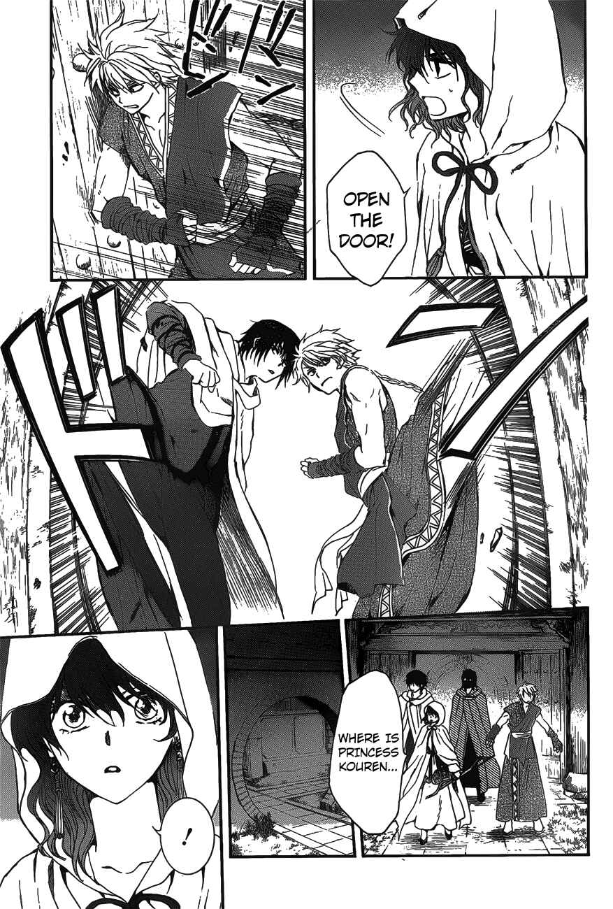 Chapter 142 - Page 29