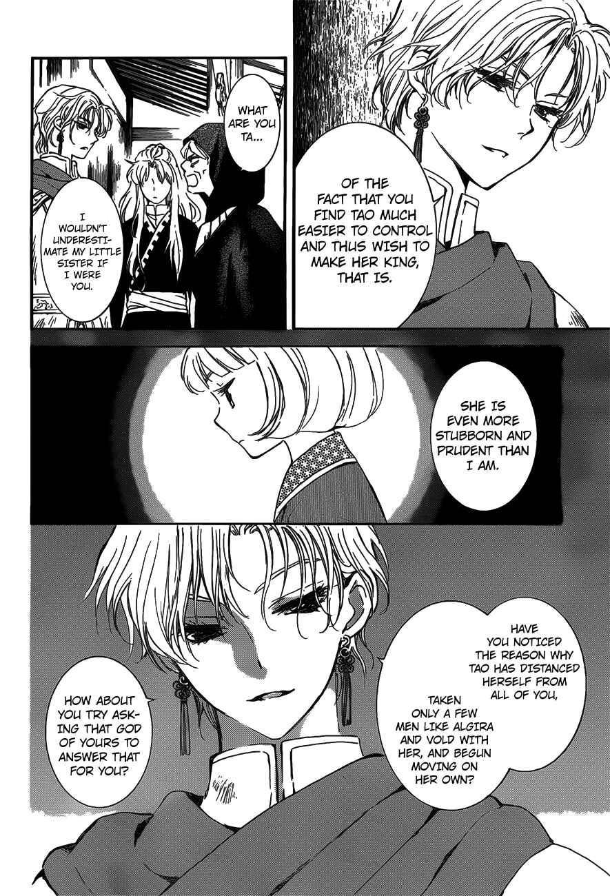 Chapter 142 - Page 8