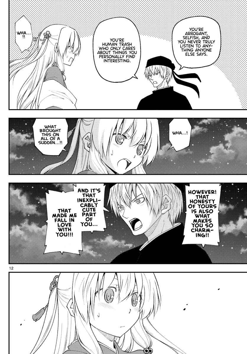 Chapter 204 - Page 12