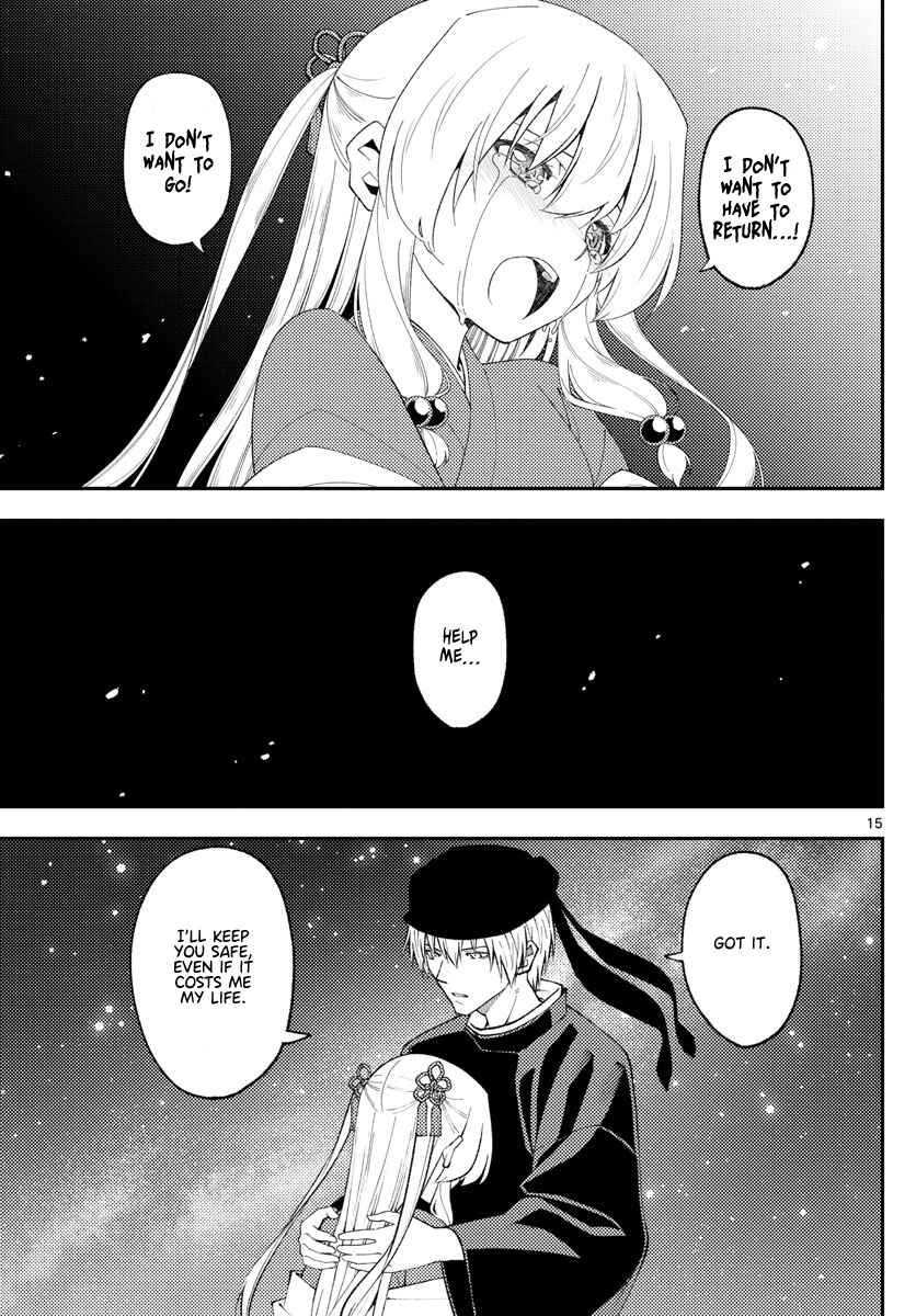 Chapter 204 - Page 15