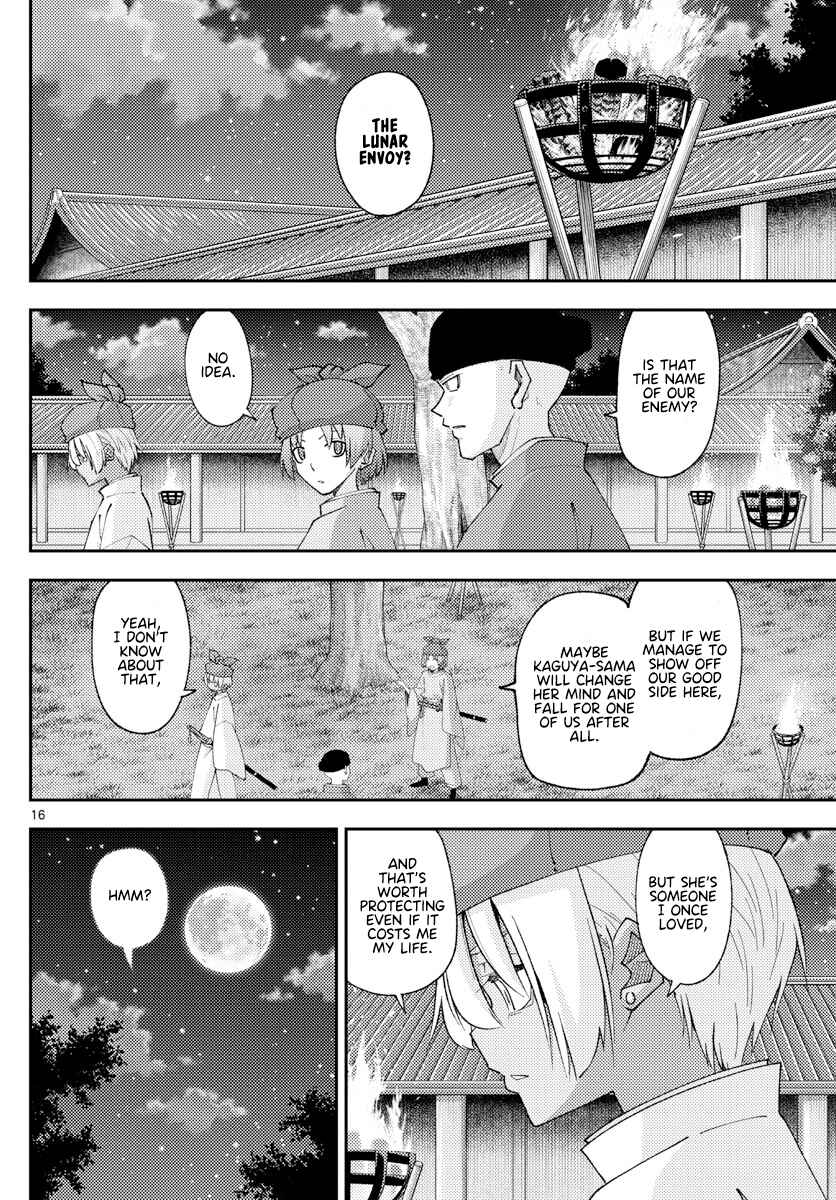 Chapter 204 - Page 16