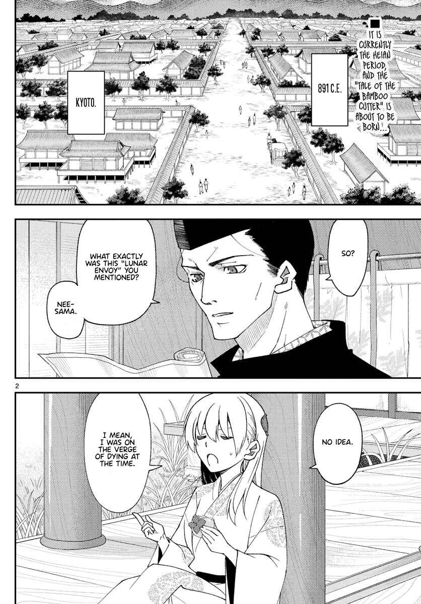 Chapter 204 - Page 2