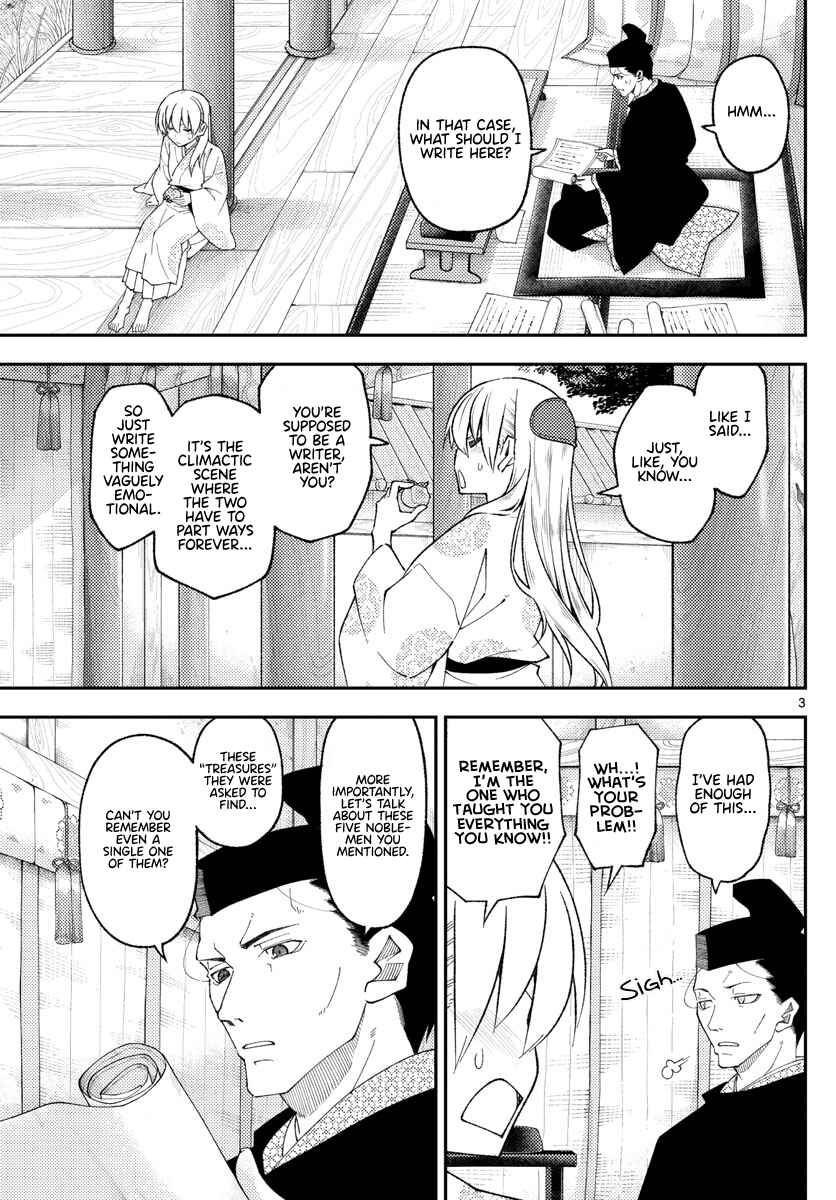 Chapter 204 - Page 3