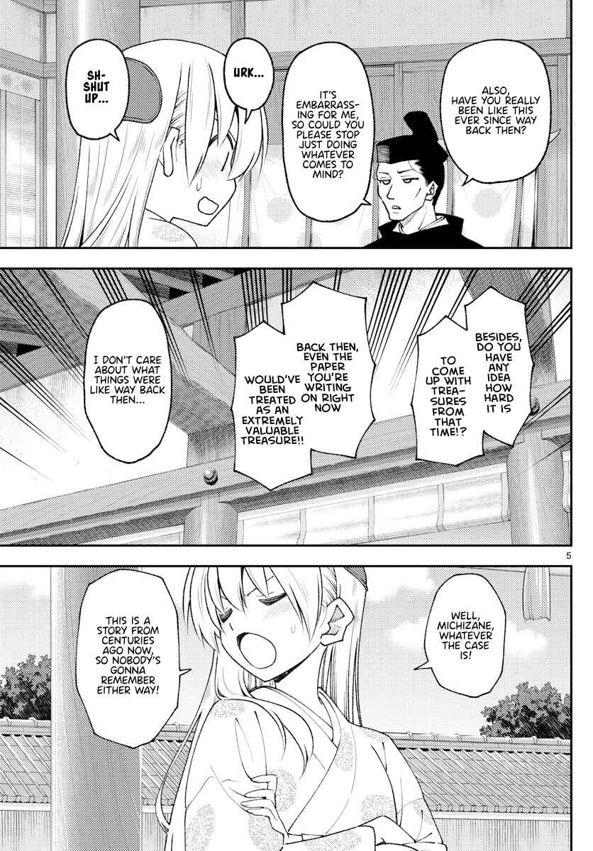 Chapter 204 - Page 5