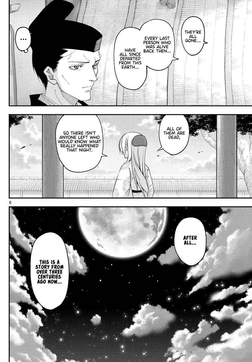Chapter 204 - Page 6