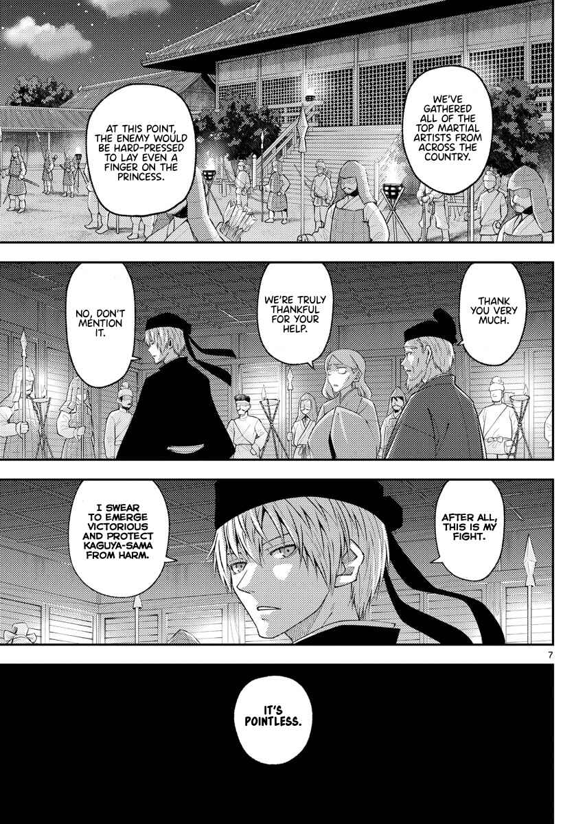 Chapter 204 - Page 7