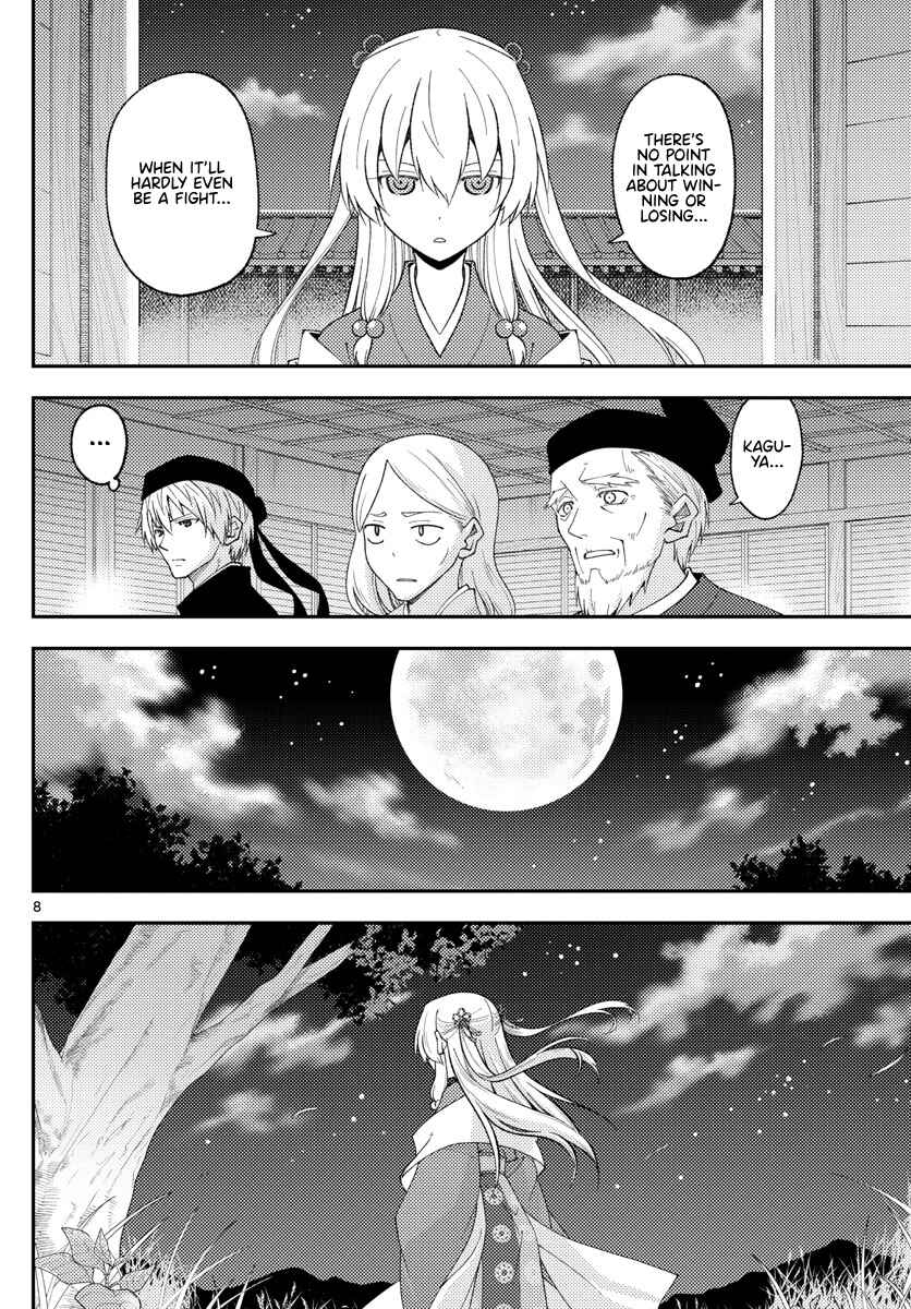 Chapter 204 - Page 8
