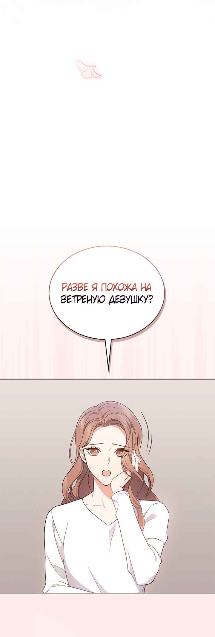 Chapter 12 - Page 41