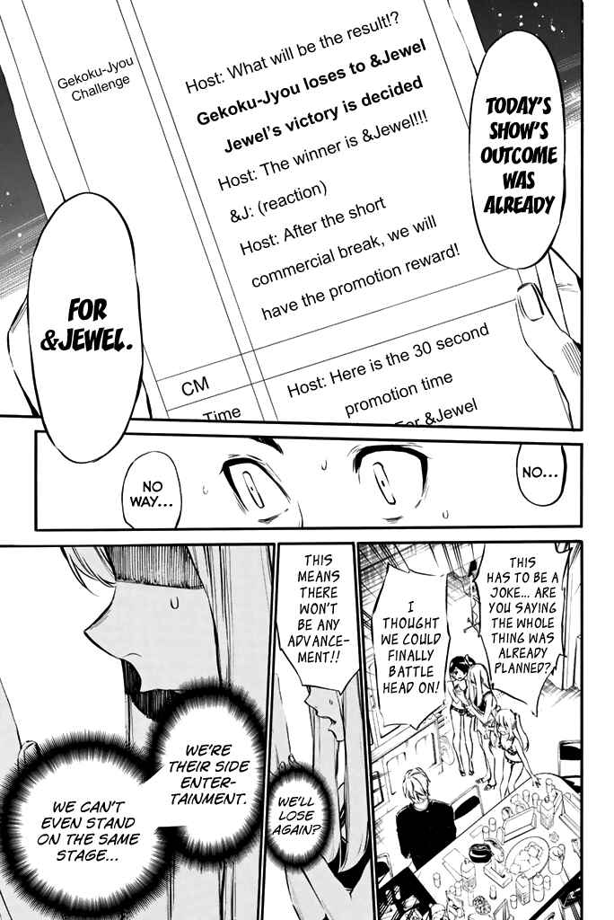 Chapter 76 - Page 16