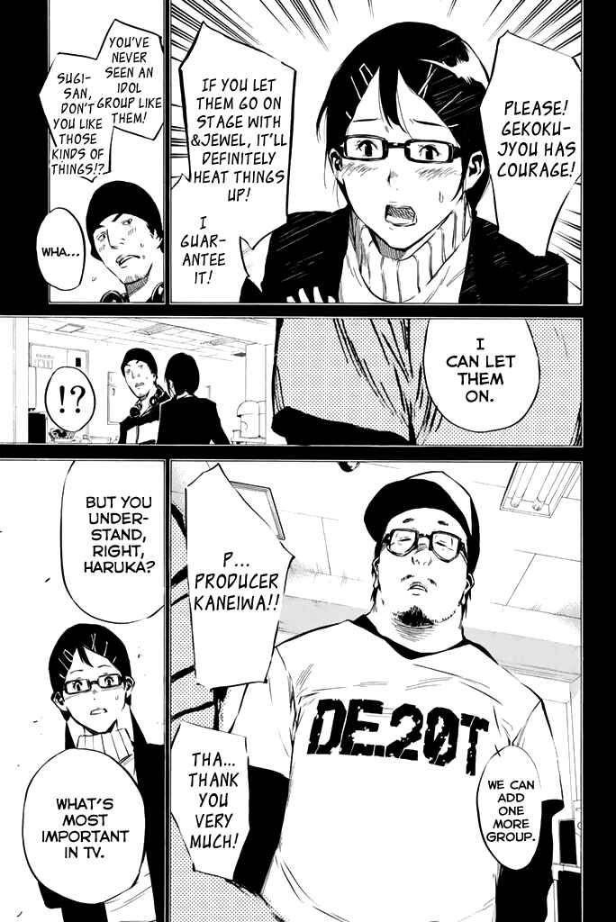 Chapter 76 - Page 18
