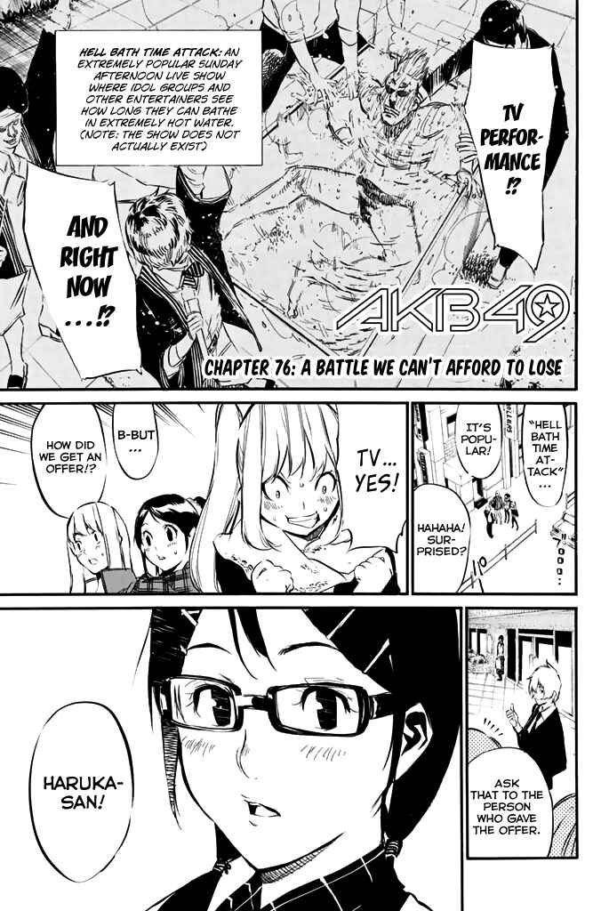 Chapter 76 - Page 2