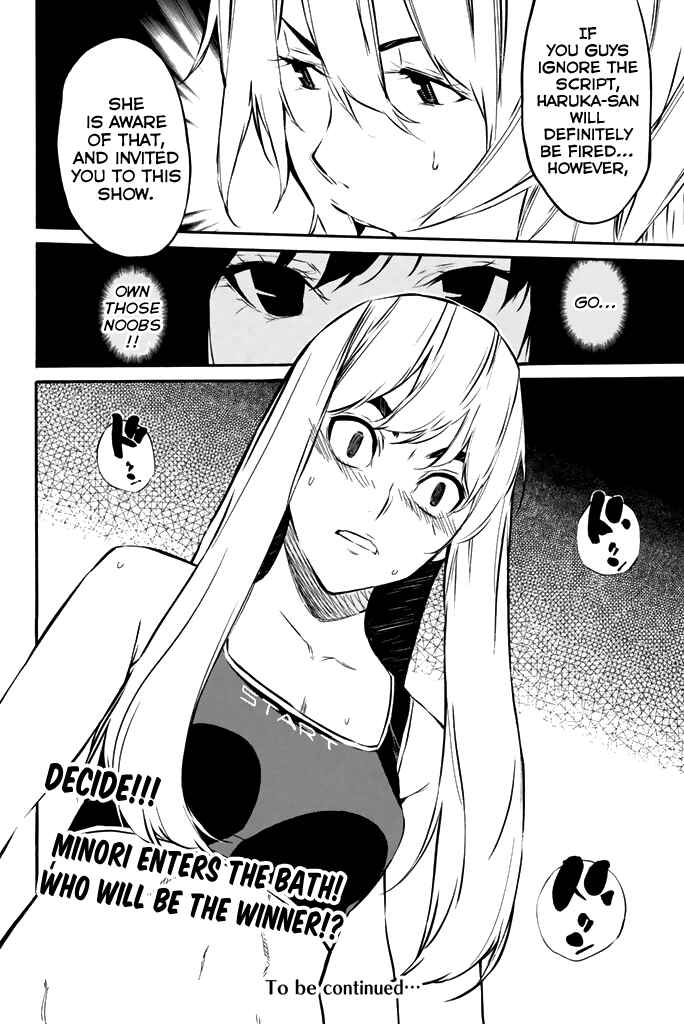 Chapter 76 - Page 21