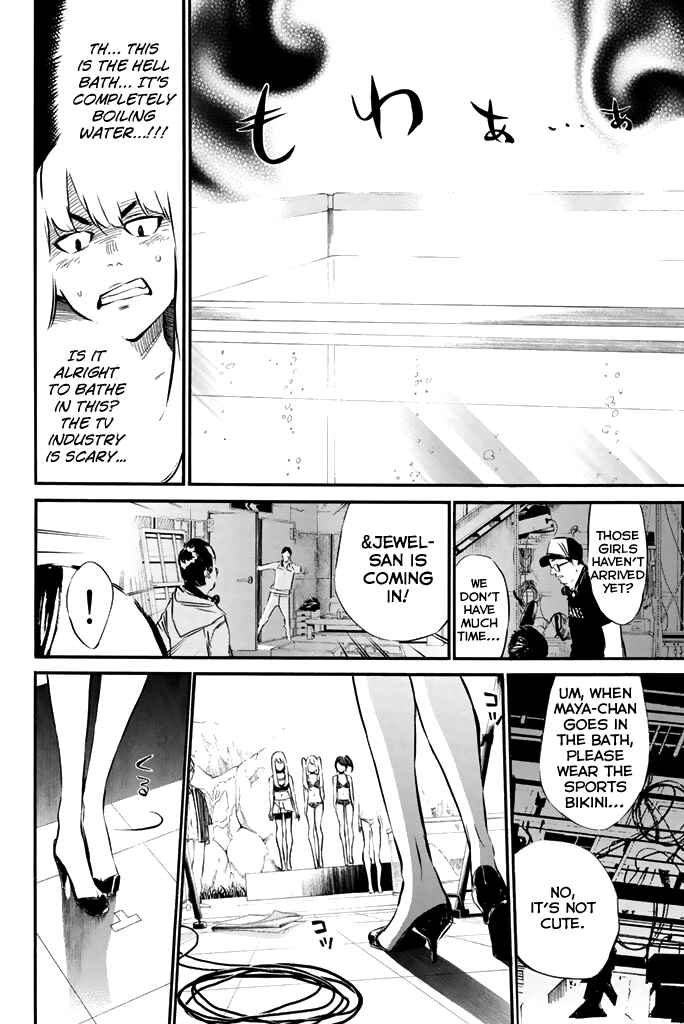 Chapter 76 - Page 9