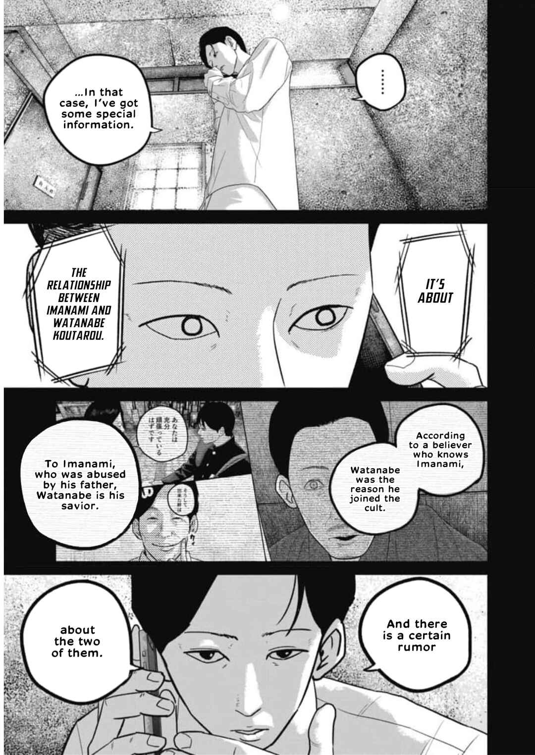 Chapter 52 - Page 3