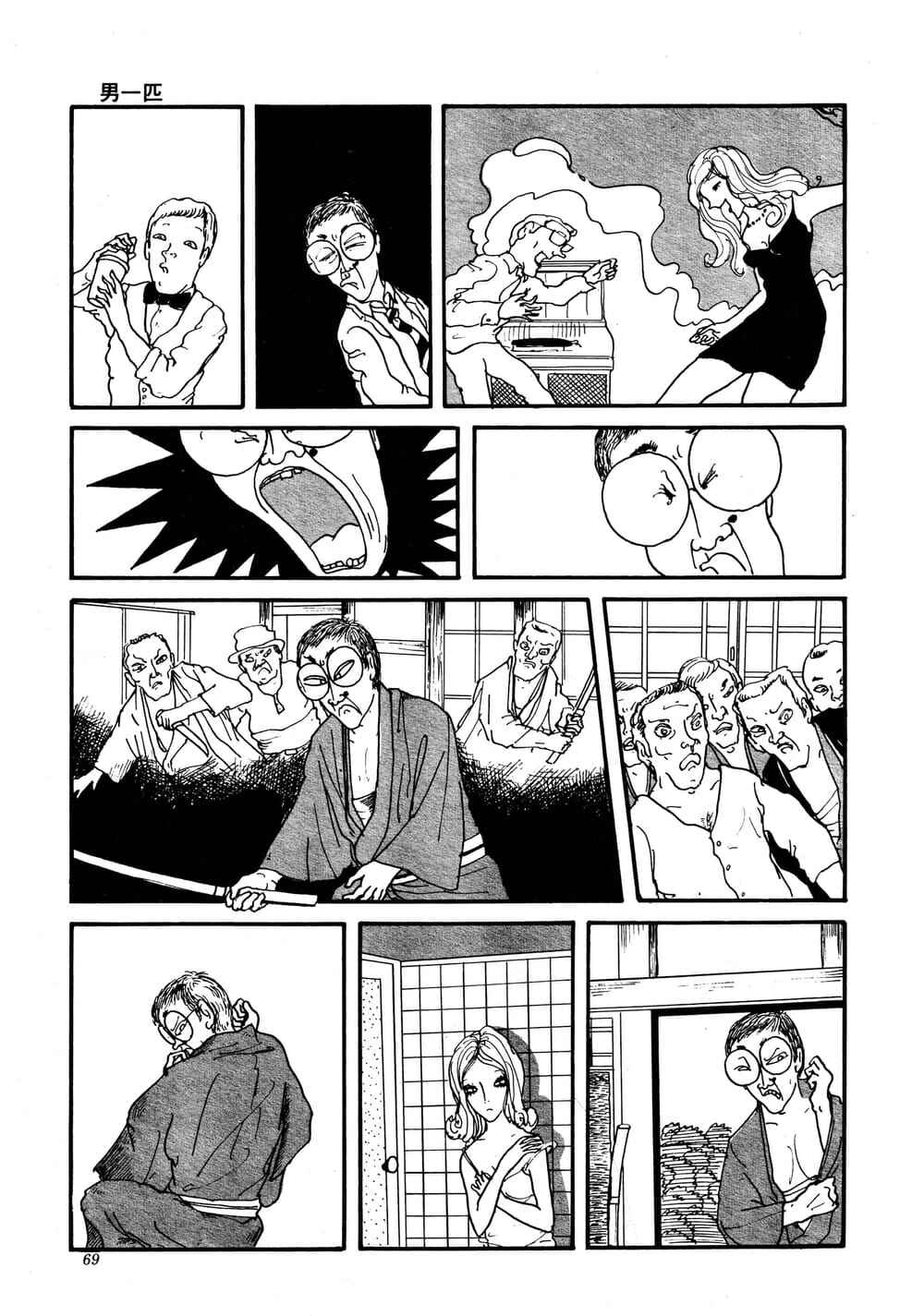 Chapter ? - Page 11