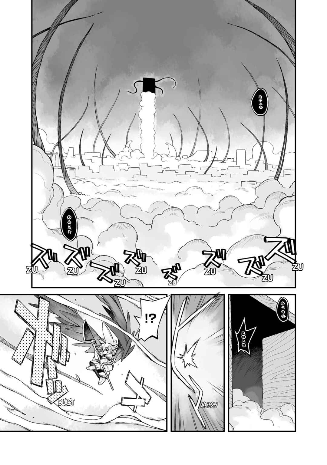 Chapter 27.2 - Page 2