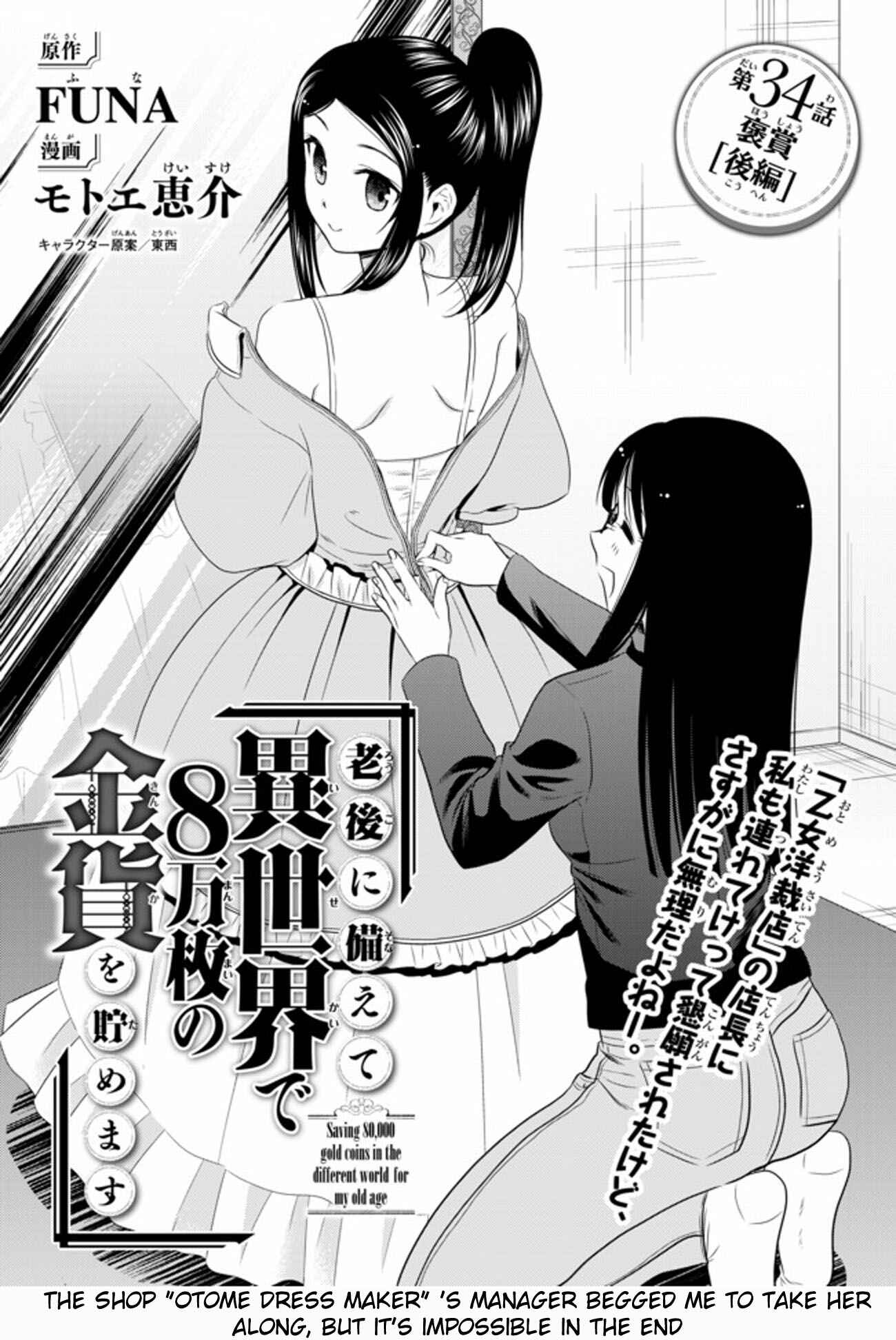 Chapter 34.3 - Page 1