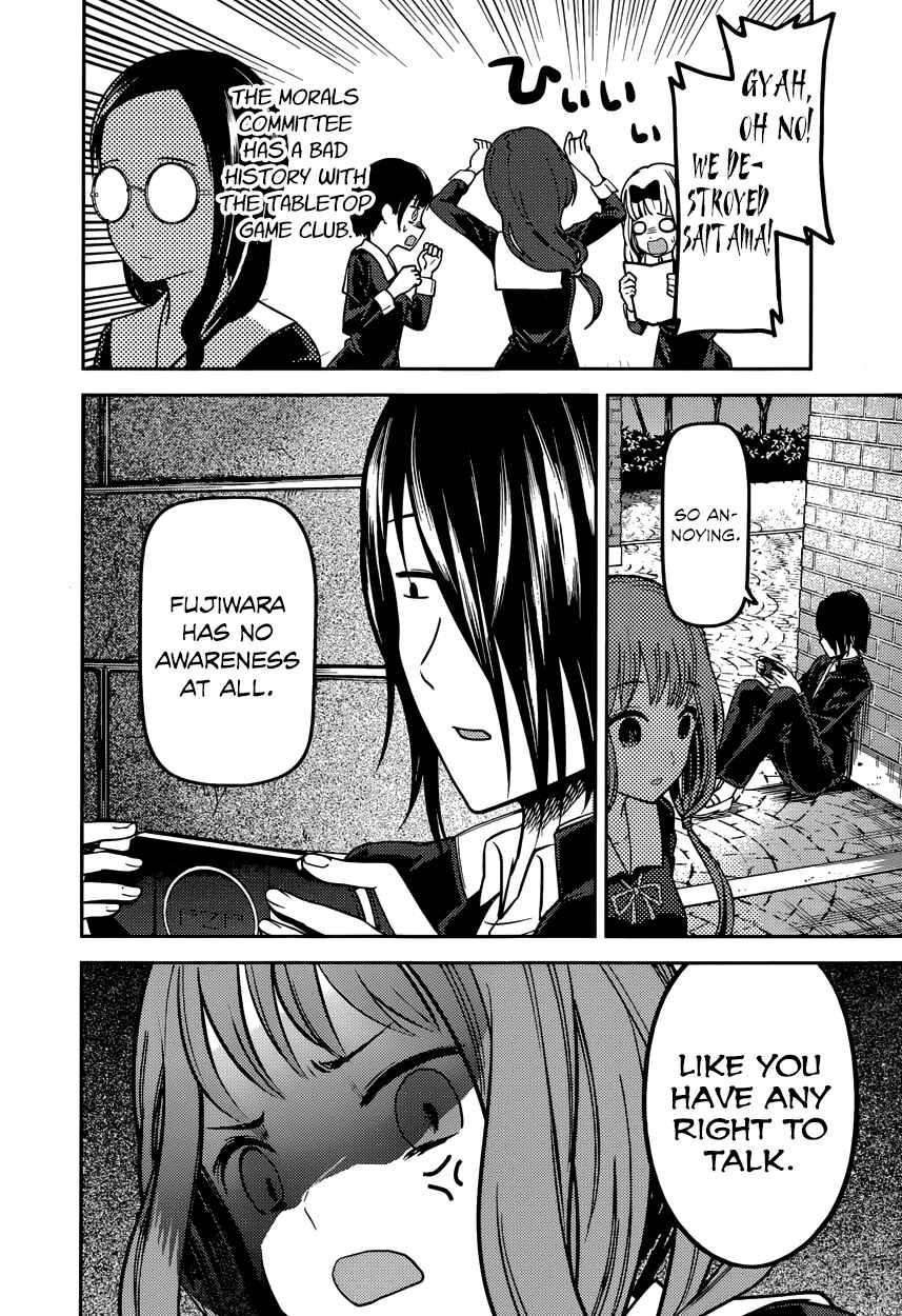 Chapter 85 - Page 10