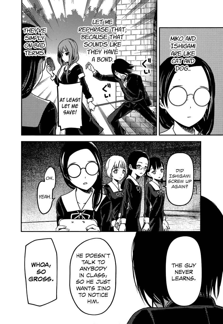Chapter 85 - Page 12