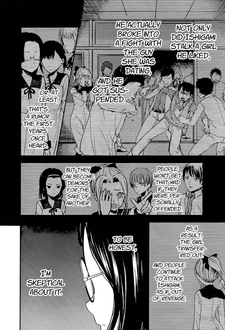 Chapter 85 - Page 14