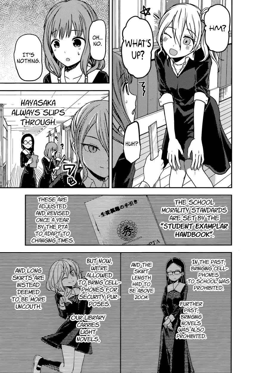 Chapter 85 - Page 3