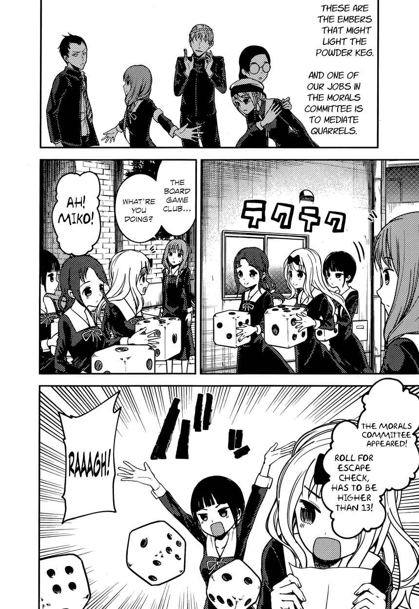 Chapter 85 - Page 8