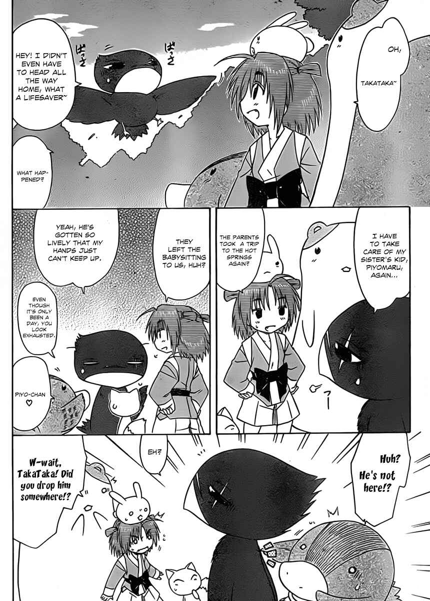 Chapter 112 - Page 3