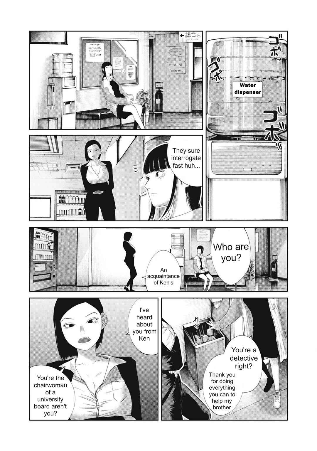 Chapter 38 - Page 17