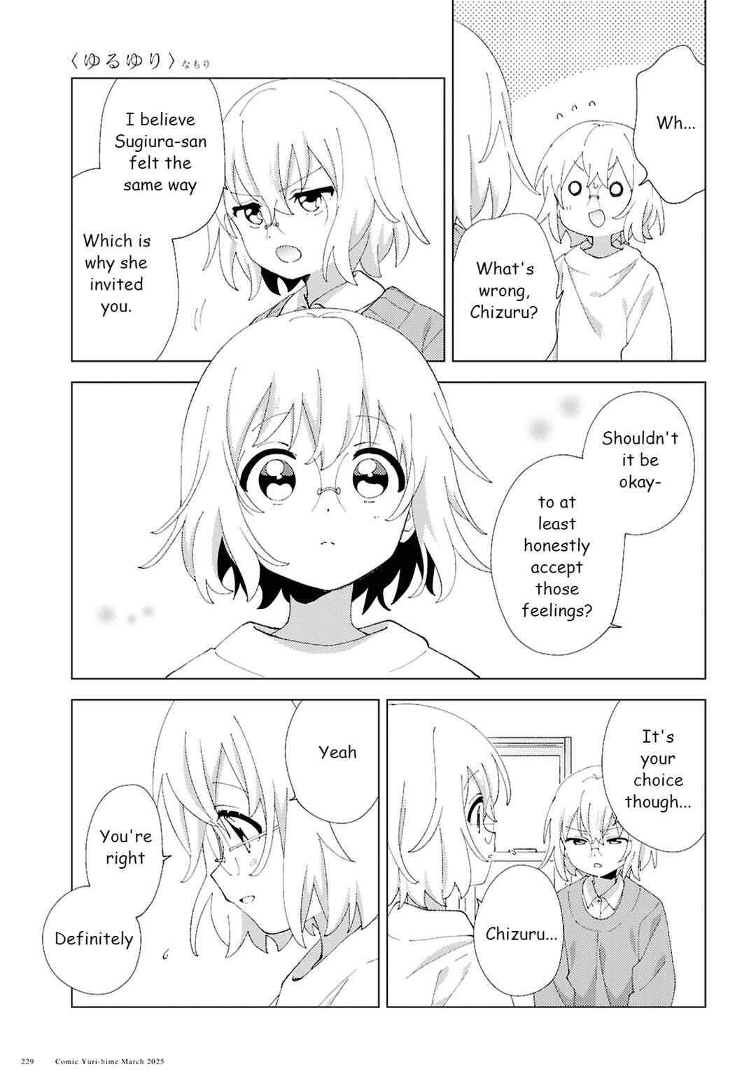 Chapter 218 - Page 7