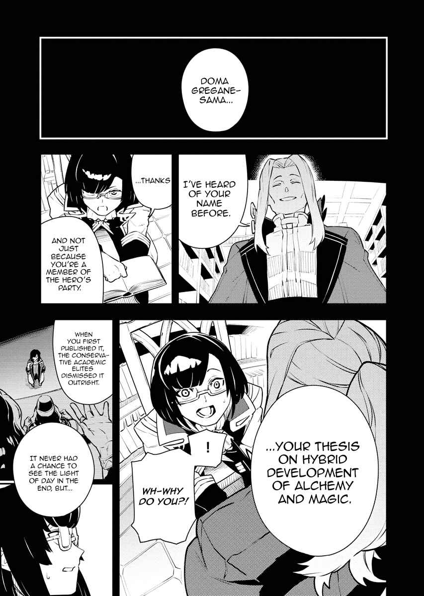 Chapter 24 - Page 16