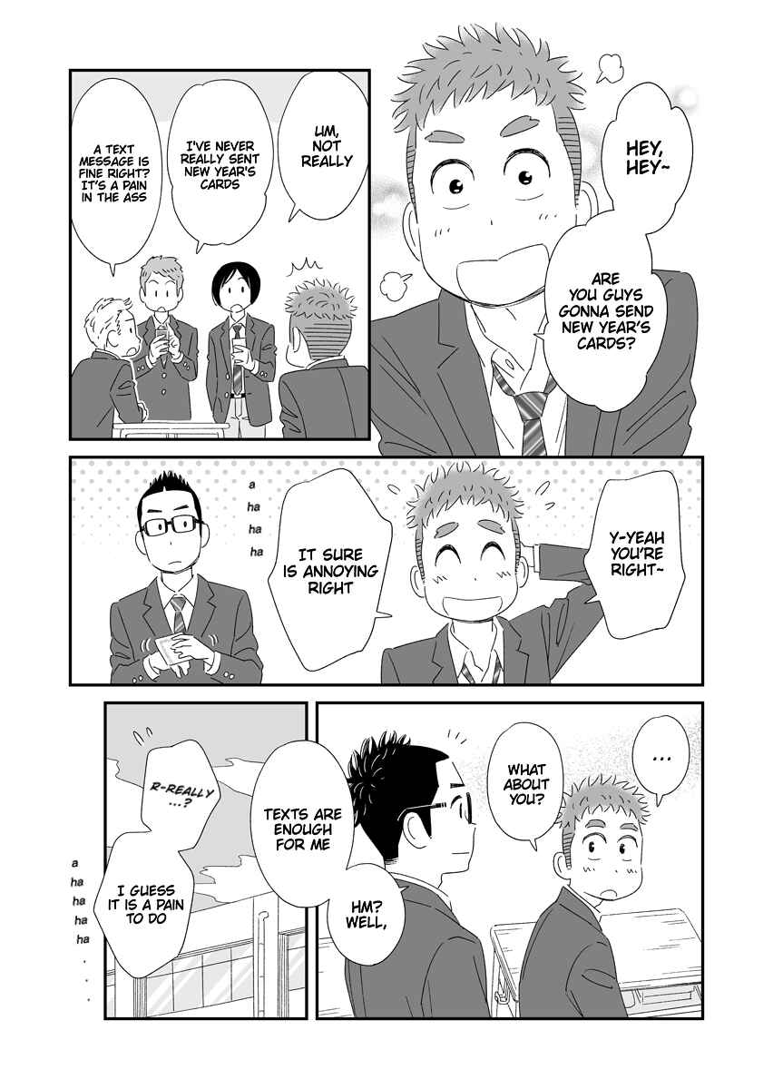Chapter 27.7 - Page 1