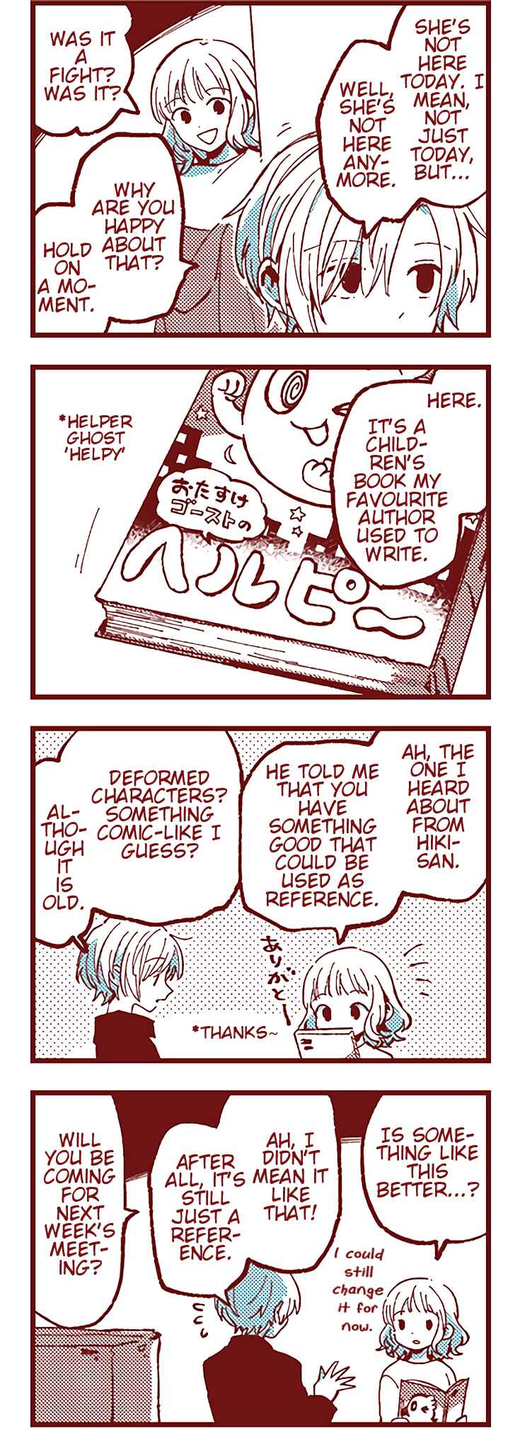 Chapter 41 - Page 9