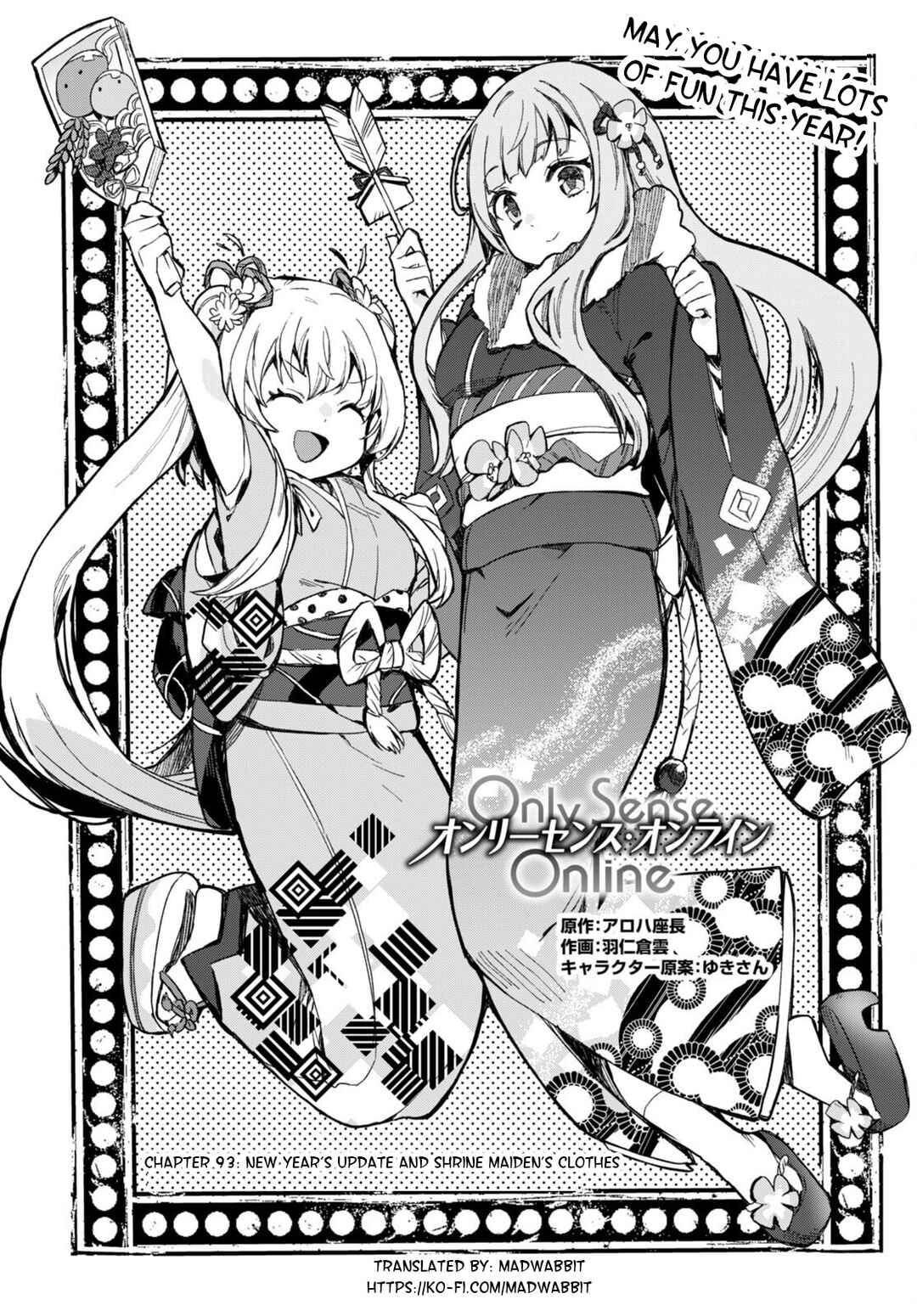 Chapter 93 - Page 1