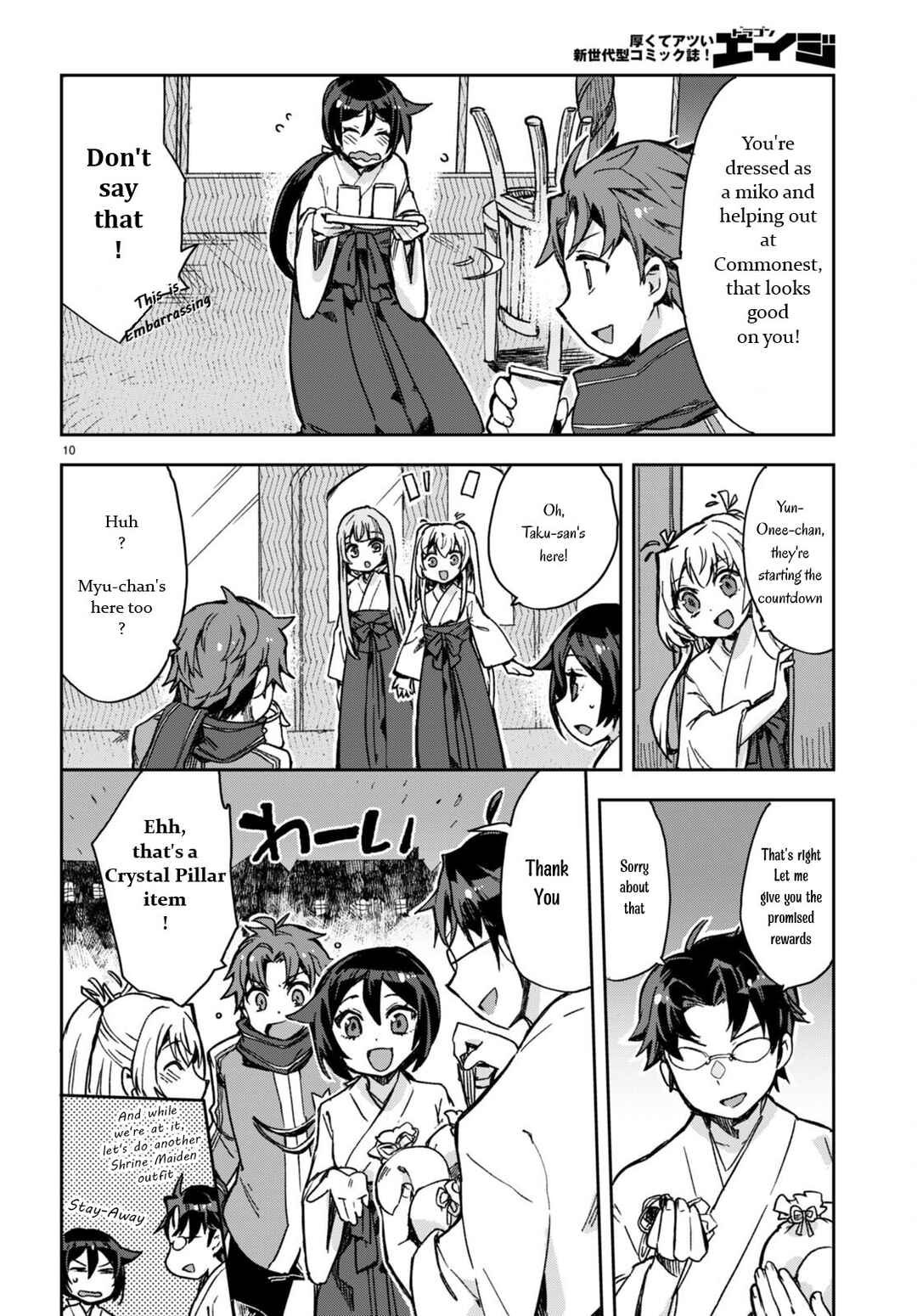 Chapter 93 - Page 10