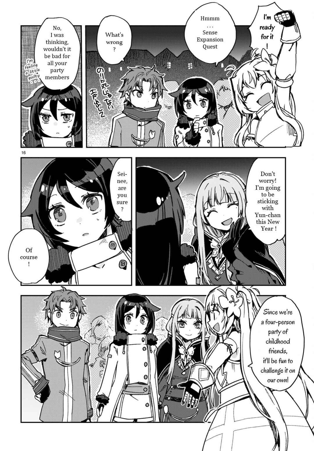 Chapter 93 - Page 16