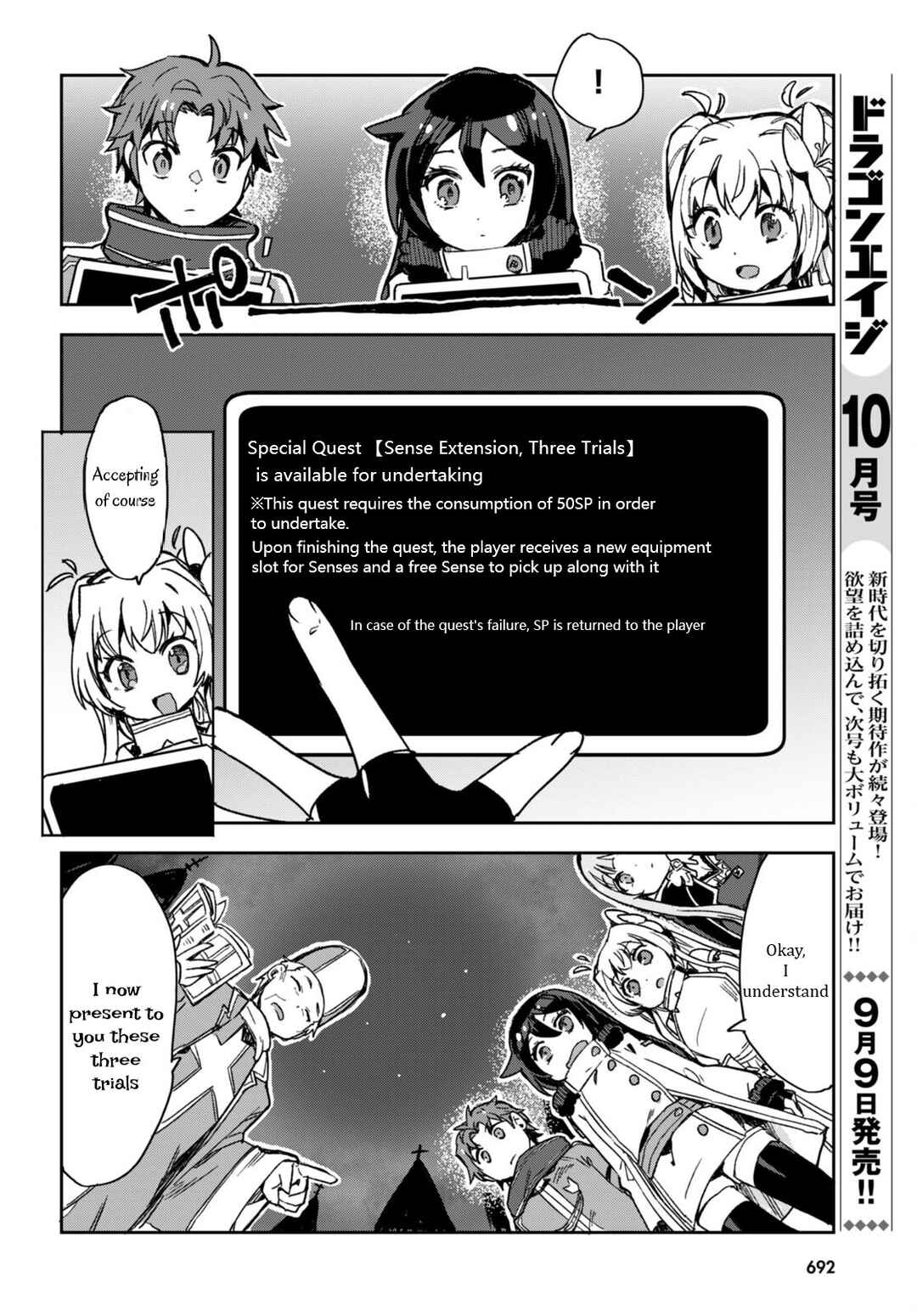 Chapter 93 - Page 18