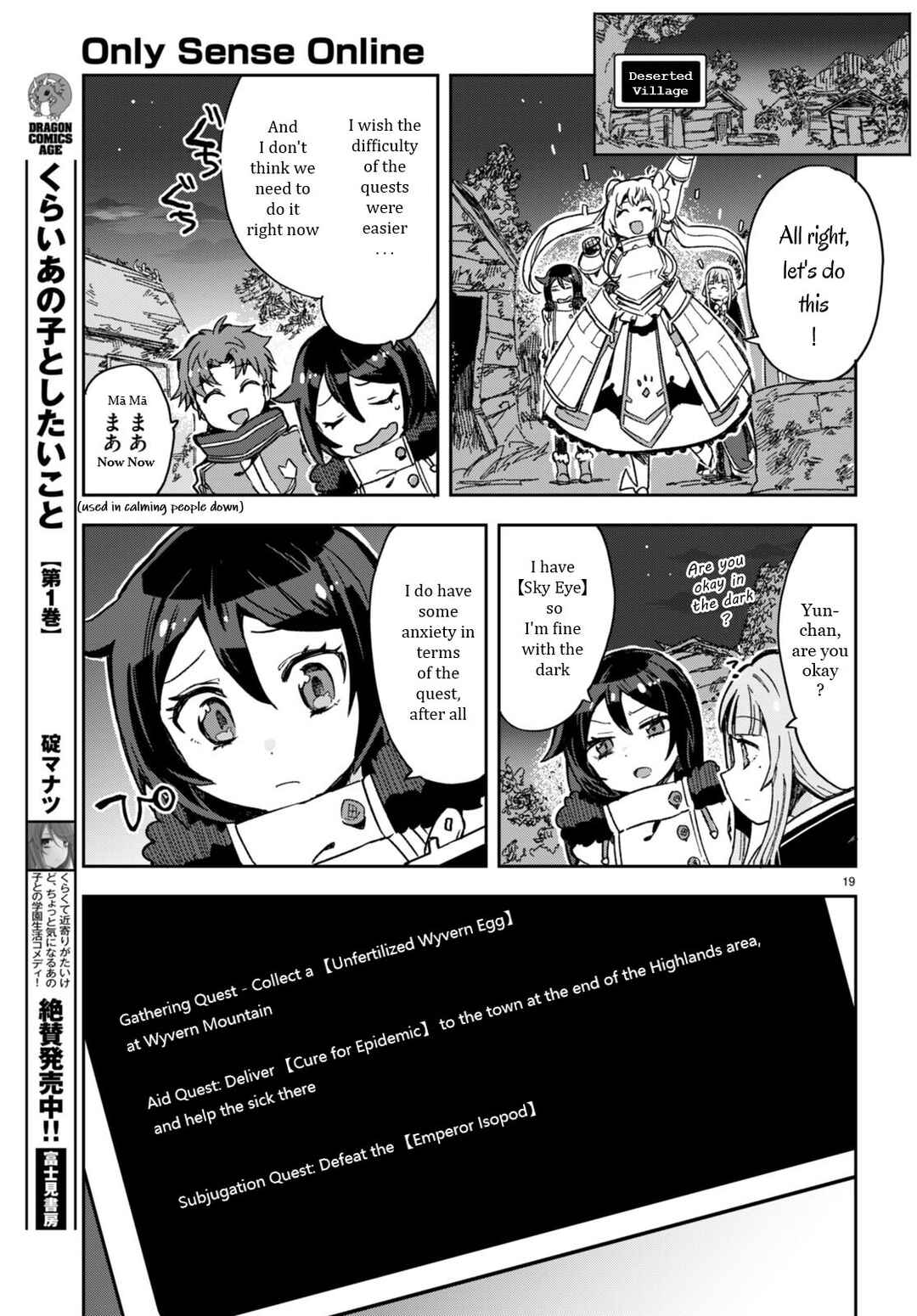 Chapter 93 - Page 19