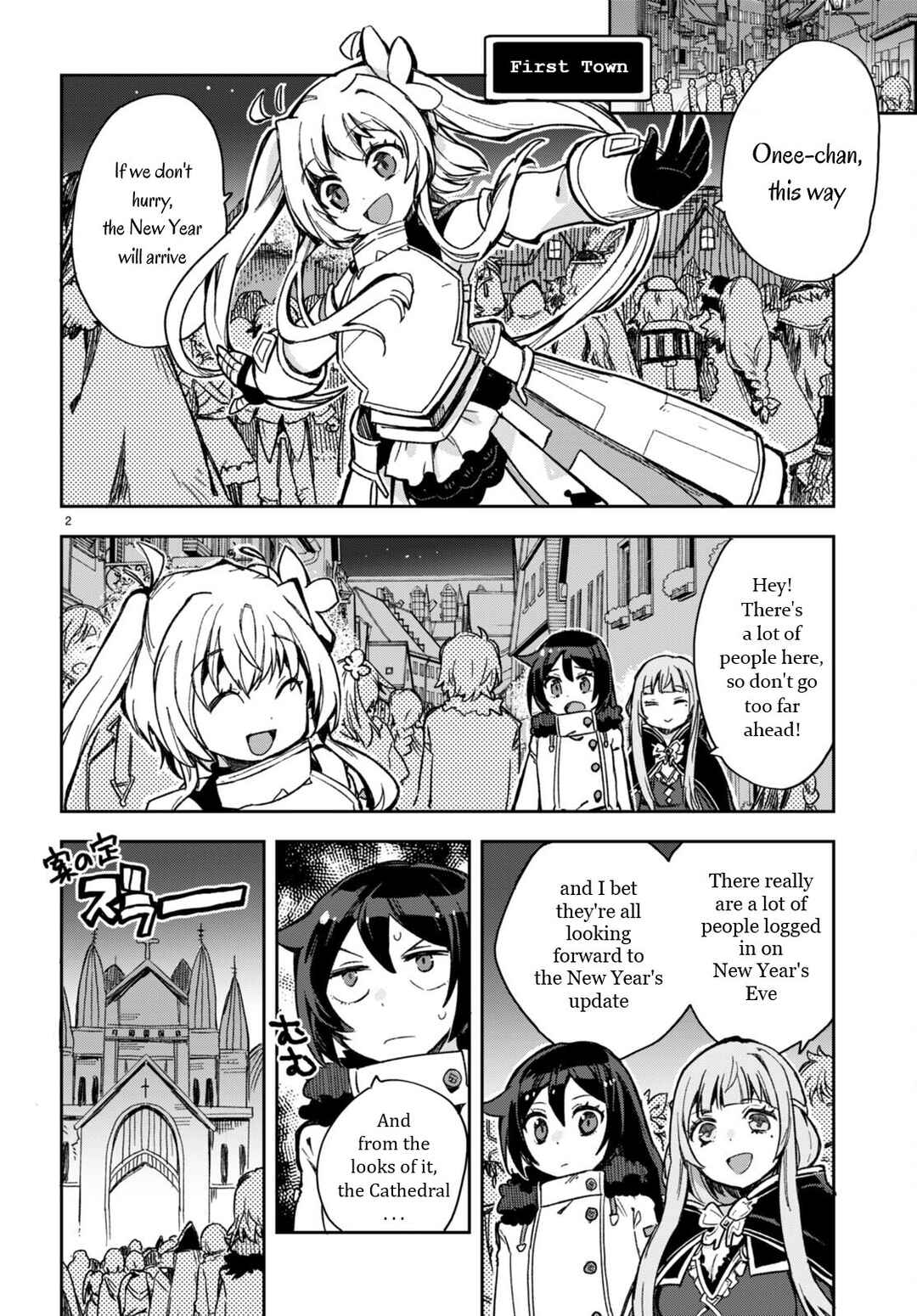 Chapter 93 - Page 2