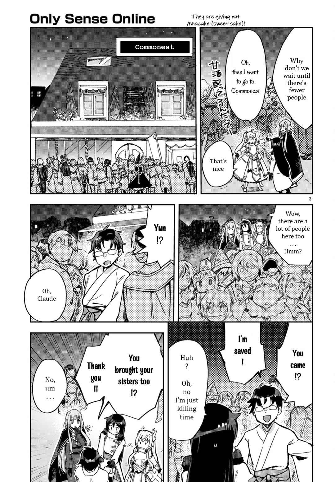 Chapter 93 - Page 3