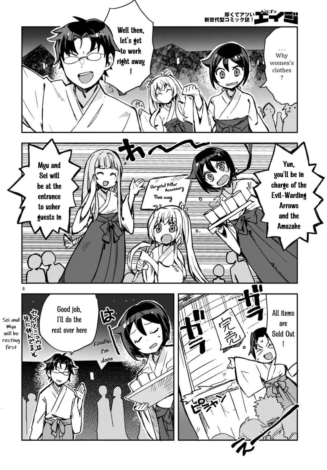 Chapter 93 - Page 8