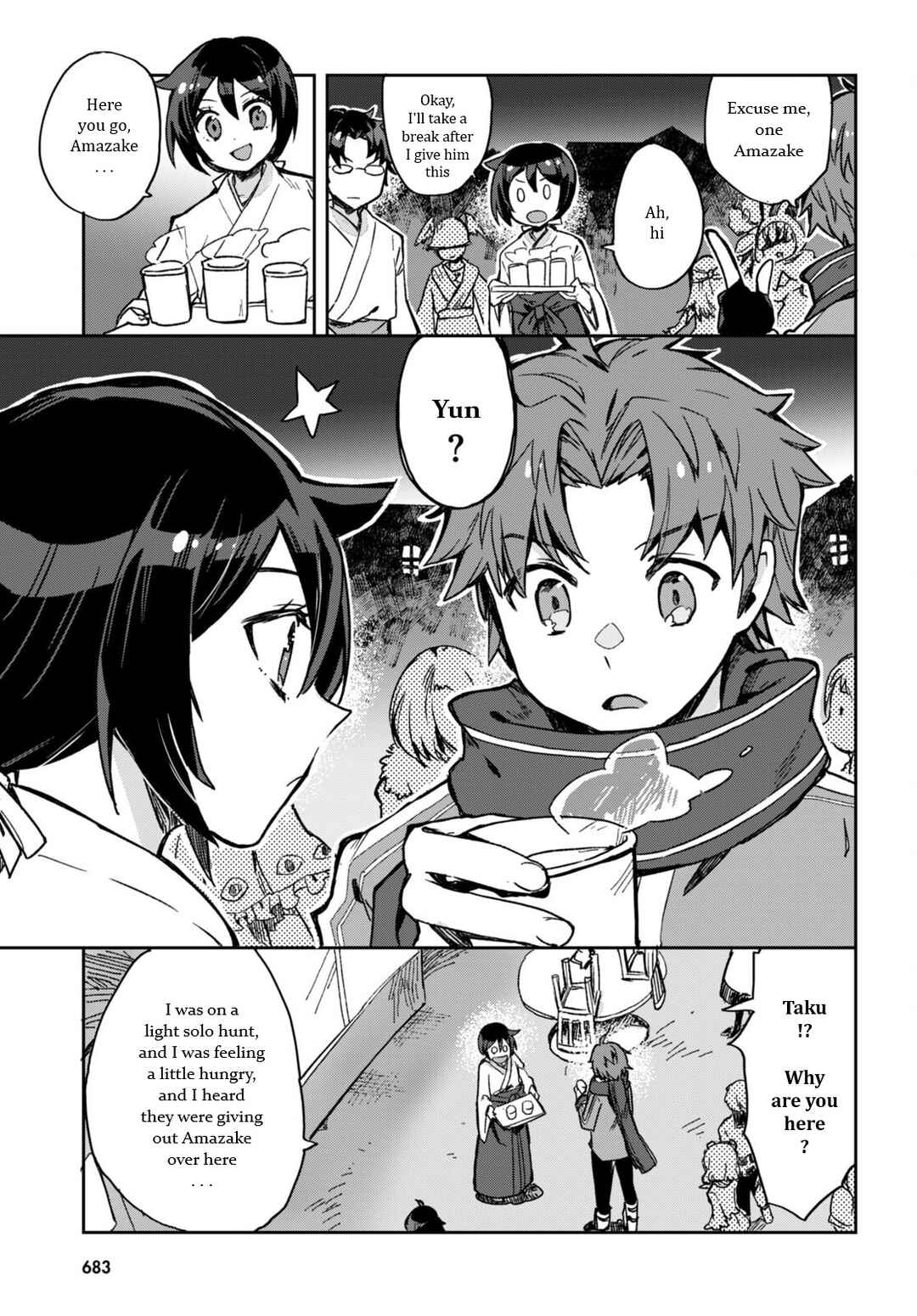 Chapter 93 - Page 9