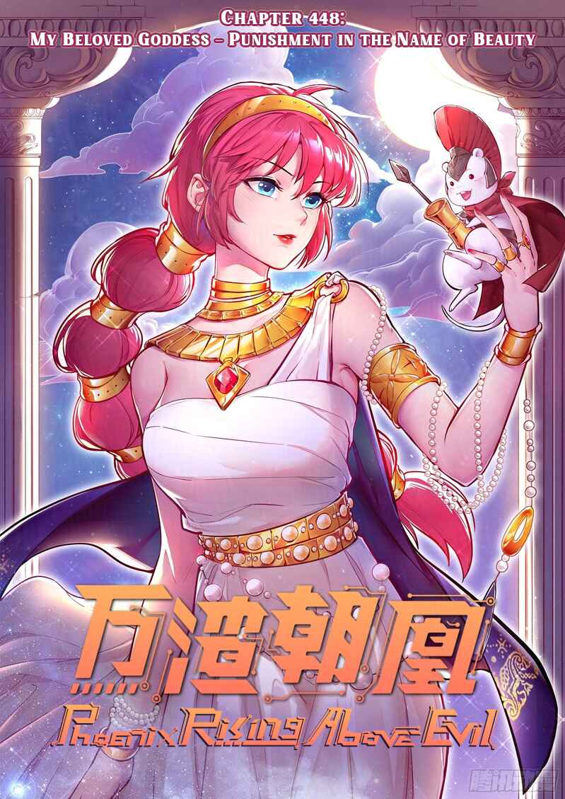 Chapter 448 - Page 1
