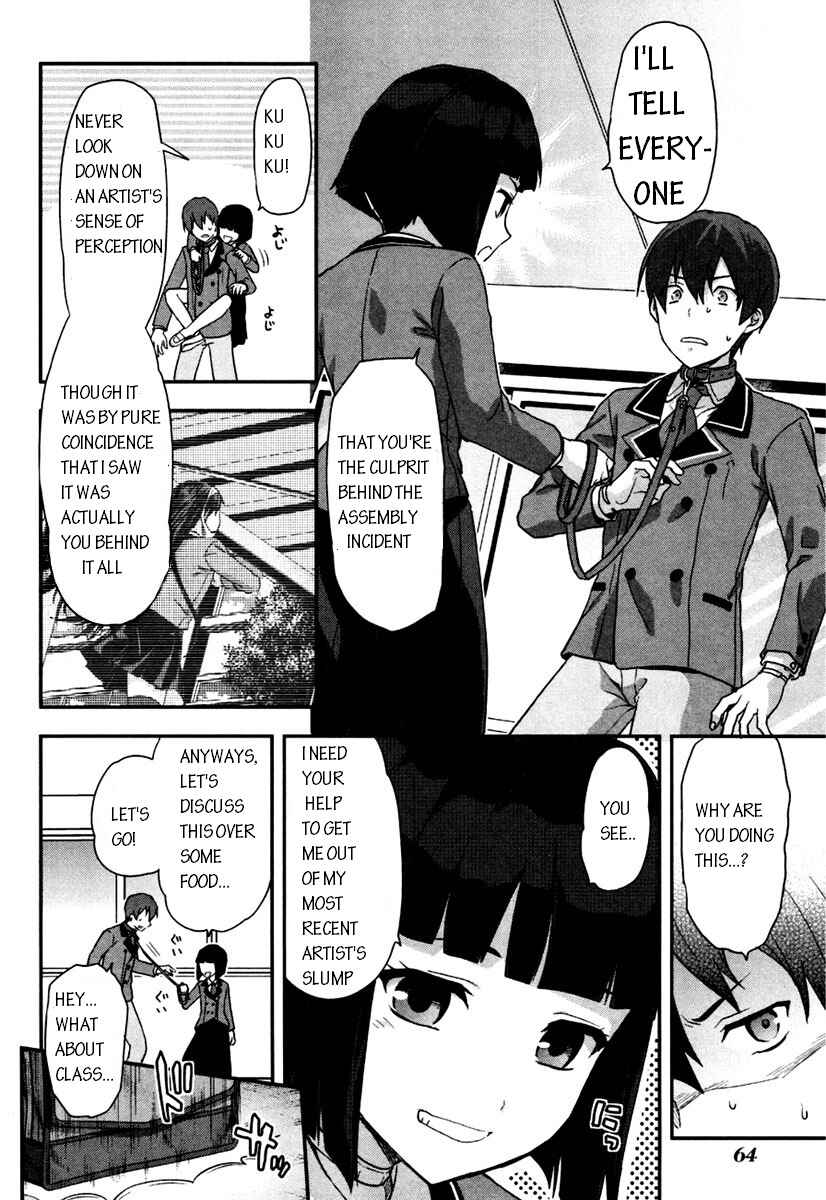 Chapter 3 - Page 2