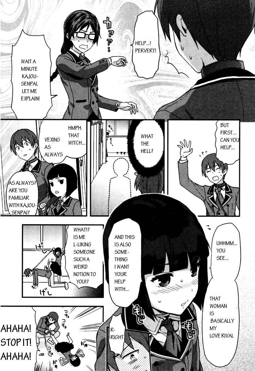 Chapter 3 - Page 3