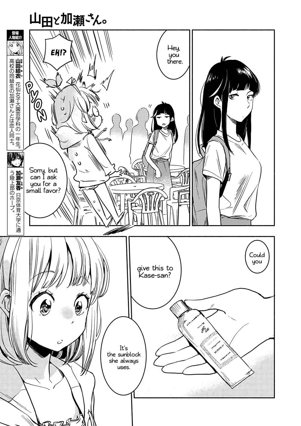 Chapter 16 - Page 4