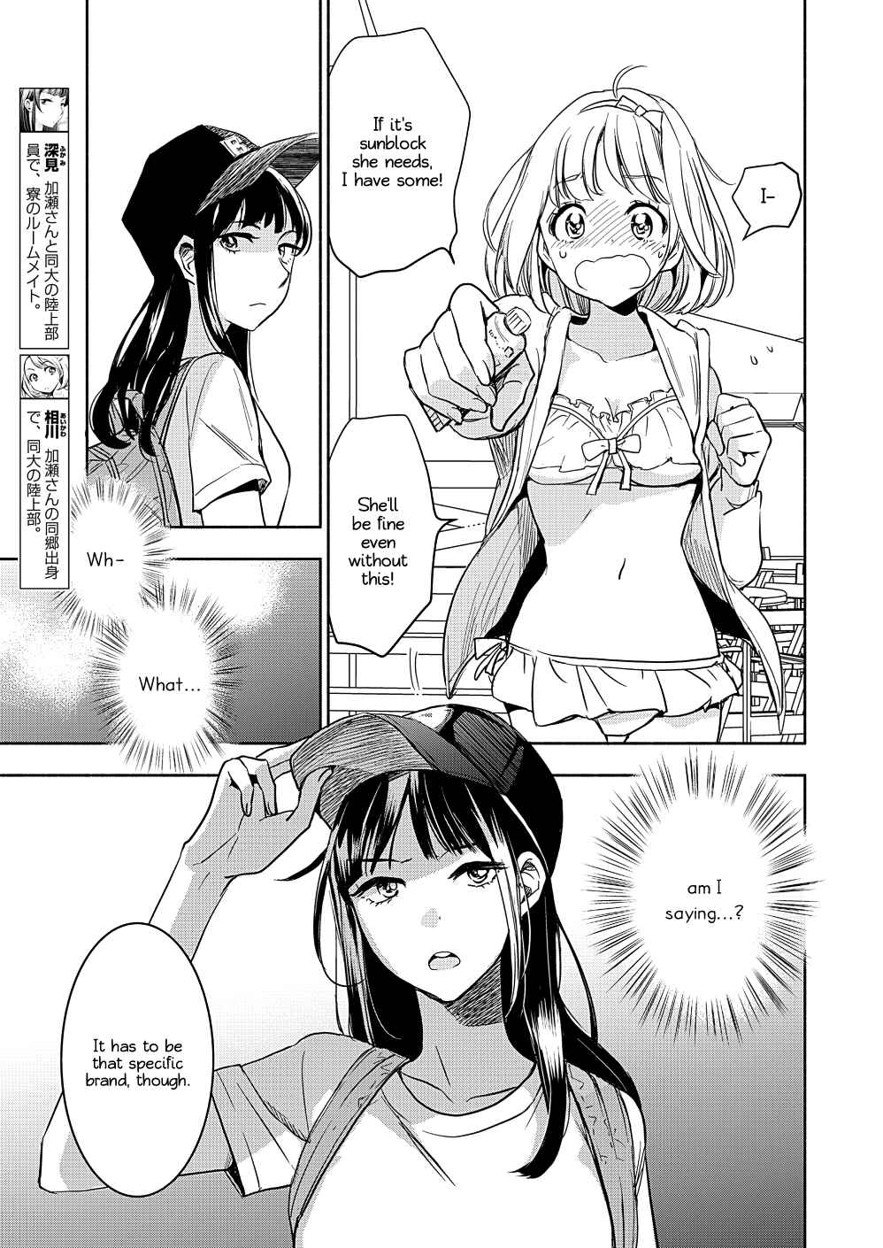 Chapter 16 - Page 6