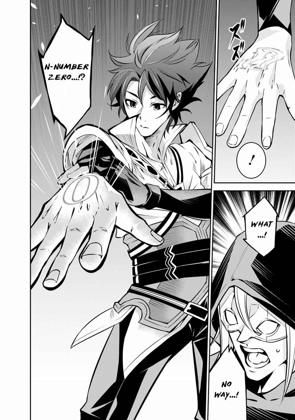 Chapter 19 - Page 12