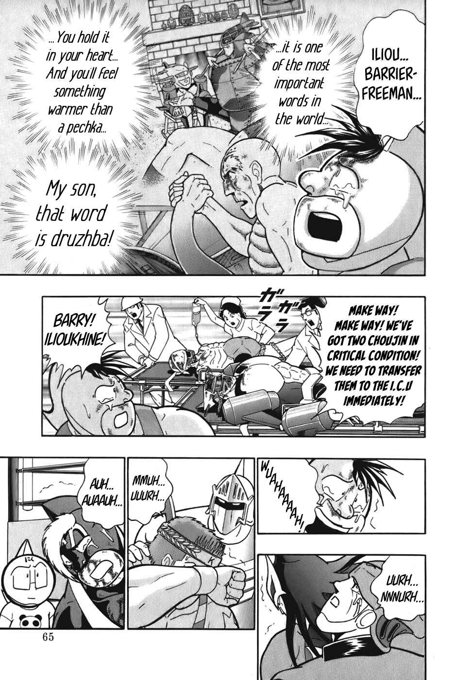 Chapter 48 - Page 3